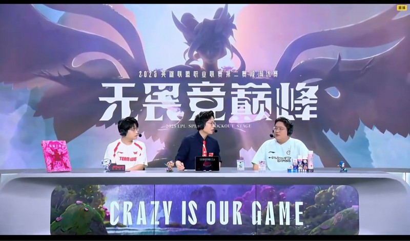 Kid:赛季开始我对IG期待就是前三,如果能跨过BLG他们就该去MSI