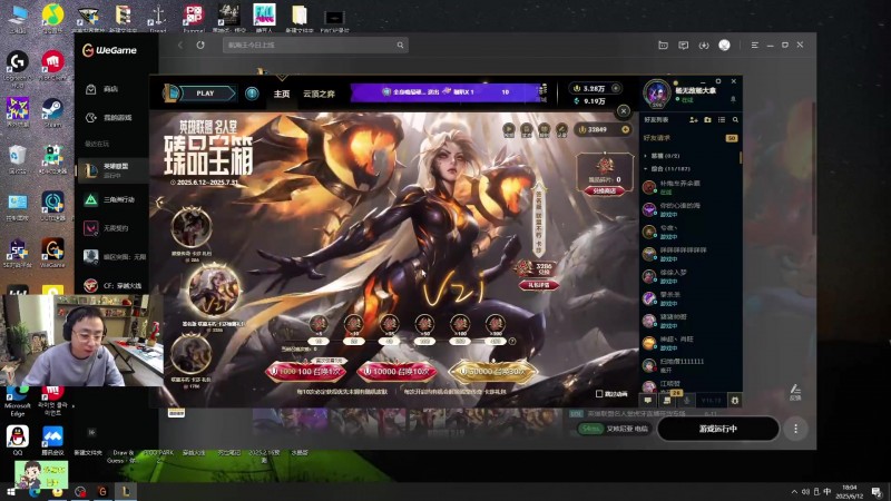 K神开抽乌兹名人堂皮肤:4千多大米!我是K神!老马要亏破产啦!