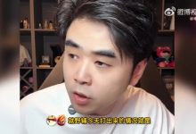 【乐玩LEWIN】辅助GAP!朱开:最后一把像四个人找了个陪玩 碰到车队被弄昏了-乐玩真人线上娱乐