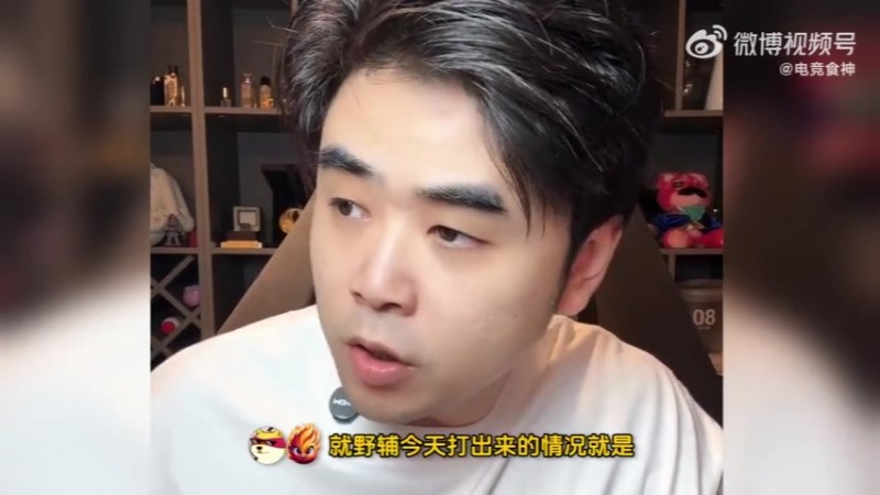 辅助GAP!朱开:最后一把像四个人找了个陪玩 碰到车队被弄昏了