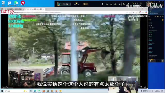 Doinb:现在很多年轻人不知道种地累 只觉得自己累没想过父母的苦
