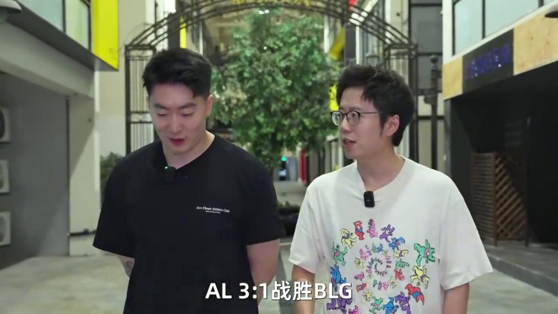 米勒和管泽元复盘决赛:BLG变菜了,AL总是领先版本