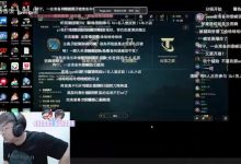 【乐玩LEWIN】Sask观看Ning王陀螺杯败给Letme赛后弹幕笑嘻了：这弹幕在拱火-乐玩真人线上娱乐