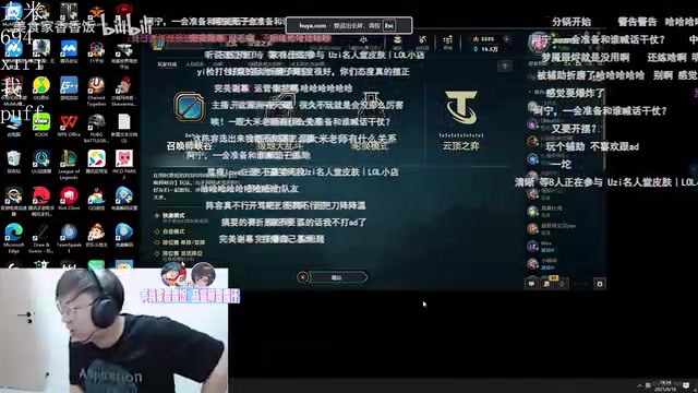 Sask观看Ning王陀螺杯败给Letme赛后弹幕笑嘻了:这弹幕在拱火