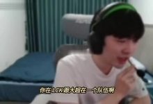 【乐玩LEWIN】Cryin:跟大超一队躺着进世界赛,多兰送成这样都能进-乐玩真人线上娱乐
