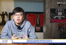 【乐玩LEWIN】女子竞赛太少!电竞业内人士小石:对女性市场不够重视 将会付出代价-乐玩真人线上娱乐