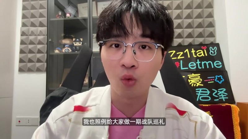 天舒带你了解LTA赛区:南美新王FUR,北美老对手FLY