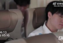 【乐玩LEWIN】BLG主教练在0:1 iG后训话队员:第一局太着急了,打iG做好事情随便赢-乐玩真人线上娱乐