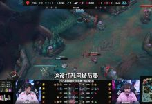 【乐玩LEWIN】太暴力!韩国官方解说看BLG横扫TES:TES第一是因为北川来得晚!-乐玩真人线上娱乐