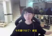 【乐玩LEWIN】Doinb：斗鱼不像抖音没法不混，icon不来我就摆了-乐玩真人线上娱乐
