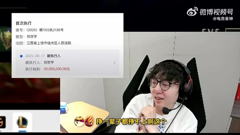 Mlxg:2500万一辈子都挣不上,我已经一年多没收入了