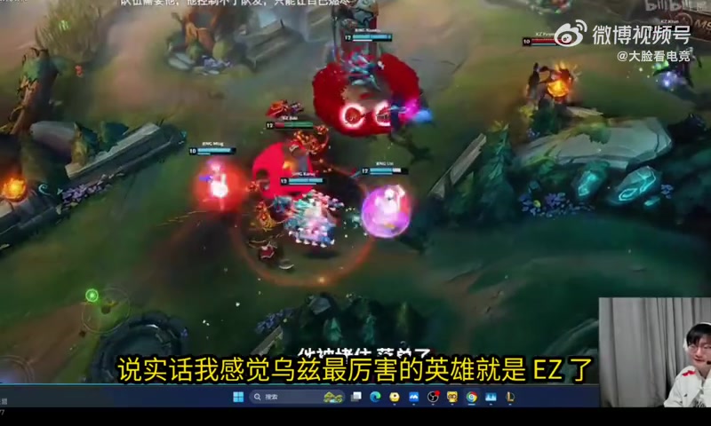 Tian看uzi名人堂纪录片:说实话 我感觉乌兹最厉害的英雄就是ez了