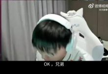 【乐玩LEWIN】Tian：今年最遗憾的就是没去成石油杯啊 ，好想打那个比赛！-乐玩真人线上娱乐