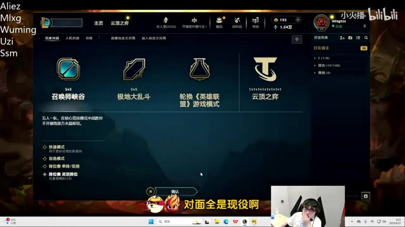 MLXG:现在没时间接陪玩,dy直播太累了还没工资