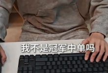 【乐玩LEWIN】Doinb发布整活视频:玛雅,我不是冠军中单吗?怎么在涅槃?-乐玩真人线上娱乐