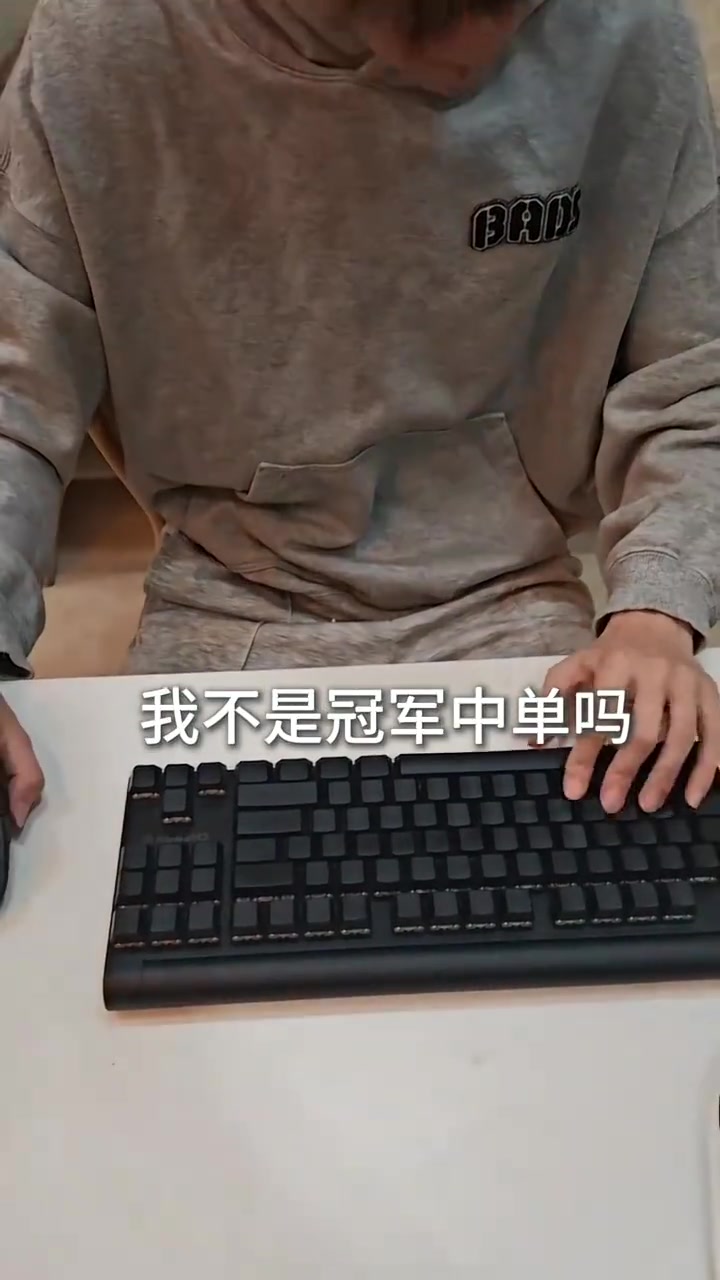 Doinb发布整活视频:玛雅,我不是冠军中单吗?怎么在涅槃?