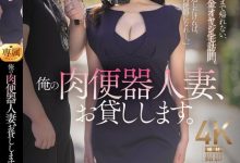 【乐玩LEWIN】日下部加奈作品JUR-355发布!气质人妻用身体偿还债务沦为肉便器,每天一起床就是疯狂中出-乐玩真人线上娱乐