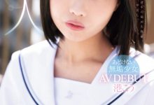 【乐玩LEWIN】港こう(港光)出道作品MUDR-336发布!自慰喜欢抠屁眼!褐色少女的她一出道就解禁惹!-乐玩真人线上娱乐