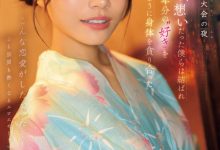 【乐玩LEWIN】河北彩伽作品SONE-853发布!她带着在花火大会演出偶像剧式的强片回来啦!-乐玩真人线上娱乐