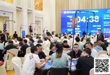 【EV扑克】DPC圆梦杯 | 开幕赛280人次参赛 41人晋级 陈龙宇、李炎锋分列AB组CL-乐玩真人线上娱乐