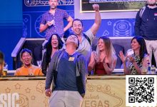 【EV扑克】WSOP仍在调查，但百万富翁制造者冠军已经确保拿到100万美元的竞赛奖金-乐玩真人线上娱乐