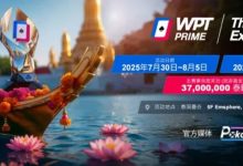 【EV扑克】WPT® Prime 泰国站赛场曝光!巨资打造沉浸式扑克赛场!-乐玩真人线上娱乐