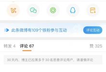 【乐玩LEWIN】节奏拉满顶不住了😣AL经理微博开启一键防护 评论区禁止留言-乐玩真人线上娱乐