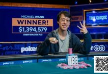 【EV扑克】2025WSOP | 周全赛事74获得季军，丹牛赛事76冲击金手链失败获得第4名-乐玩真人线上娱乐