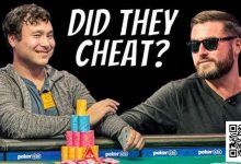 【EV扑克】平分奖金但不设冠军不发金手链——WSOP对疑似串通作弊事件做出裁决-乐玩真人线上娱乐