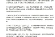 【乐玩LEWIN】Tian:一年多的维权终于结束,感谢法律帮我守住尊严和名誉-乐玩真人线上娱乐