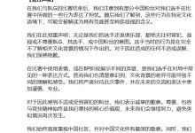 【乐玩LEWIN】管好选手很难吗?MKOI表示亮老鼠炼金眯眯眼是习惯 网友怒斥:自己说的信-乐玩真人线上娱乐