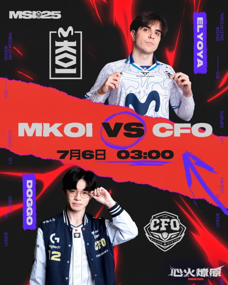 🎮Doggo厄斐琉斯晚安焰火一炮双响 Junjia天降正义 CFO3-1MKOI