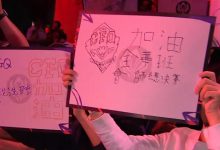 【乐玩LEWIN】两岸一家亲!现场观众举繁体字应援牌:全华班加油,会师总决赛-乐玩真人线上娱乐
