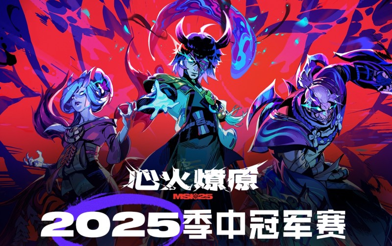 什么?LCP要成第三赛区了！目前LEC垫底 LPL有望夺回第二赛区