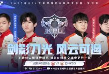 【乐玩LEWIN】🎮这就是大魔王的实力！AG跨赛季22连胜统治KPL！AG 3-1 KSG-乐玩真人线上娱乐