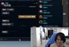 【乐玩LEWIN】Ahn与Assum聊天爆出转会期消息:FPX在Assum基础上引入Jiaqi轮换-乐玩真人线上娱乐