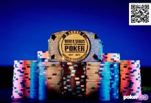 【EV扑克】WSOP主赛事Day2｜国人Xiaozhe Liu领军晋级，主赛事金手链辉煌亮相！-乐玩真人线上娱乐