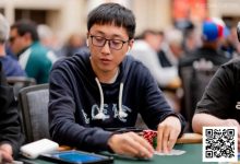【EV扑克】2025WSOP | 主赛Day2ABC国人Liu Xiaozhe、徐强、Chen Yuhang、刘天、赵刚等纷纷晋级-乐玩真人线上娱乐