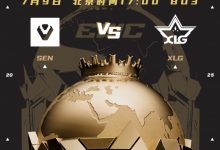 【乐玩LEWIN】🎮技术暂停立大功？教练hvoya带队难翻 XLG1-2不敌SEN遭淘汰-乐玩真人线上娱乐