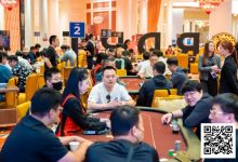 【EV扑克】红龙杯夏日济州站奇迹诞生地!主赛事B/C两组共314人次参赛84人晋级!“奥马哈小王子”陈昊一日双冠实至名归成就傲人佳话!-乐玩真人线上娱乐