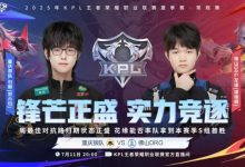 【乐玩LEWIN】🎮胖皇三连MVP帮助队伍击溃DRG!DRG赛季一胜难求 狼队 3-2 DRG-乐玩真人线上娱乐