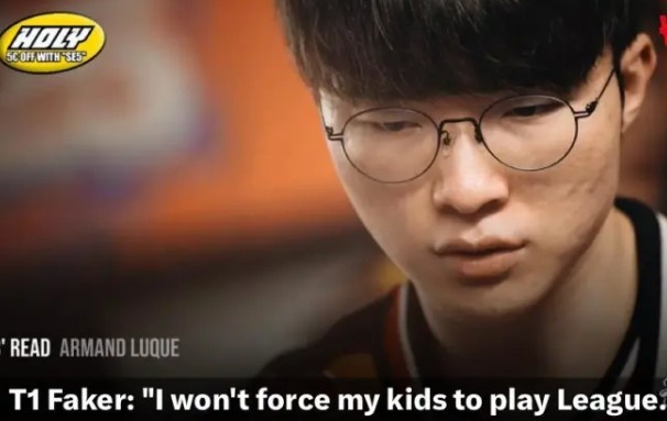 Faker：会尽全力赢下决赛；若有了小孩不会教他玩英雄联盟