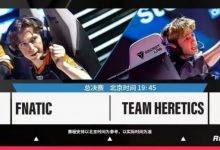 【乐玩LEWIN】🎮TH这次不同意!TH让二追三打破心魔成功夺冠 FNC 2-3 TH-乐玩真人线上娱乐