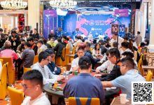 【EV扑克】红龙杯夏日济州站泡沫破碎!236人相互挤压让卓大洁成139人奖励圈泡沫!明日39人再战争夺FT席位!-乐玩真人线上娱乐