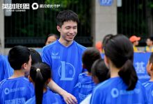 【乐玩LEWIN】EDG祝福厂长加盟JDG：“明凯教练赛场加油！无论何处支持如初！”-乐玩真人线上娱乐