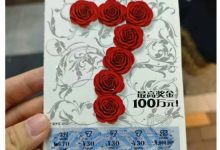 【乐玩LEWIN】早有预告?JDG下路选手Peyz数月前买