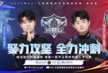 【乐玩LEWIN】🎮DRG一局不让碾压UUG将其送入S/A卡位赛!DRG 3-0 UUG-乐玩真人线上娱乐