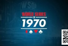 【EV扑克】这几张旧照片，改变了整个扑克世界的走向-乐玩真人线上娱乐