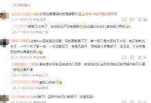 【乐玩LEWIN】粉丝热议BLG不敌G2:那玩的还有人样吗?!不会明天又是世界第一上单了吧-乐玩真人线上娱乐