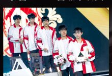 【乐玩LEWIN】明天比赛看不完！下午3点开始累计5场比赛 5点AL交手T1 7点iG对TES-乐玩真人线上娱乐